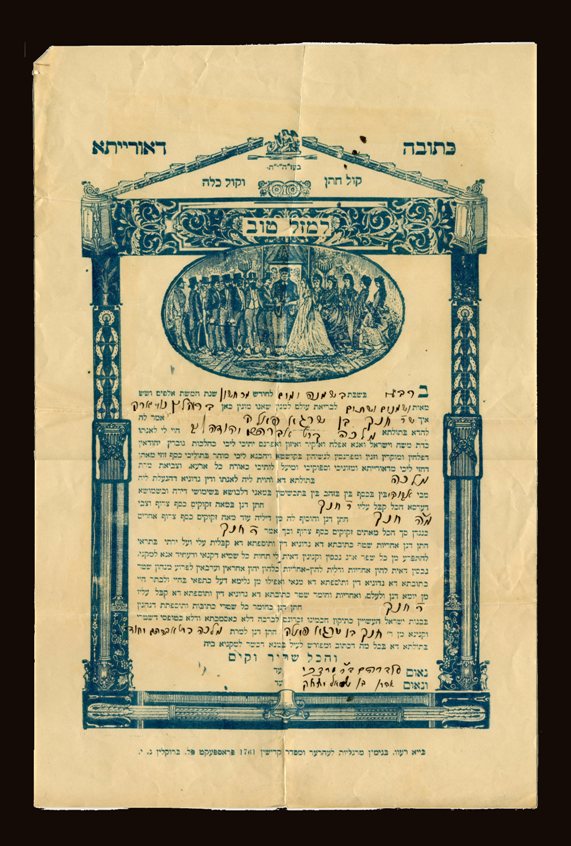 Lodz - Szczecinski archives p.12 Lodz - Szczecinski archives p.12